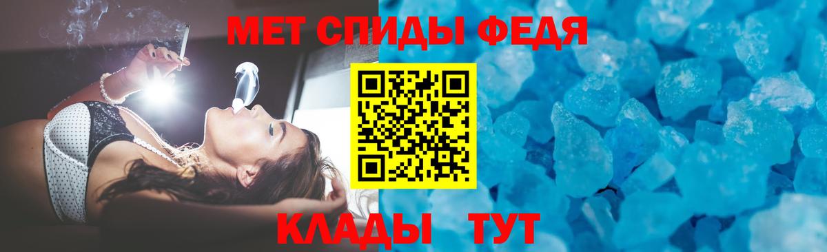 ОМГ ОМГ tor  Вход с VPN  Асино  Амфетамин Premium  Амфетамин 