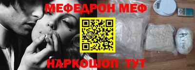 мефедрон мука Азнакаево