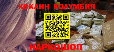 MESCALINE Абакан