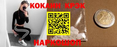 марки lsd Аша