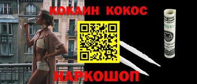 MESCALINE Абакан