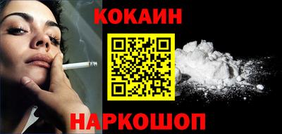 мяу мяу мука Абинск