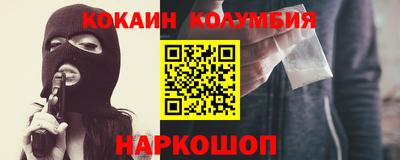 мефедрон мука Азнакаево