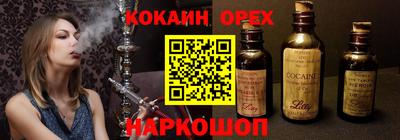 мефедрон мука Азнакаево