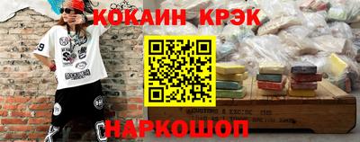 MESCALINE Абакан
