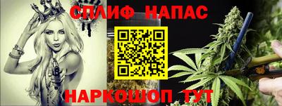 MESCALINE Абакан