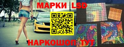 MESCALINE Абакан