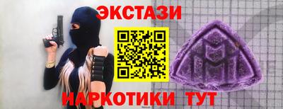 MESCALINE Абакан
