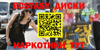 мяу мяу мука Абинск