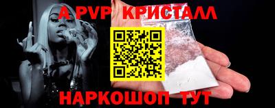 марки lsd Аша