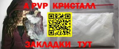 мяу мяу мука Абинск