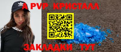 мефедрон мука Азнакаево