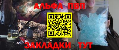 мефедрон мука Азнакаево