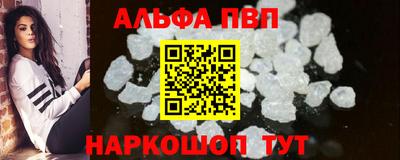 соль ск Баксан