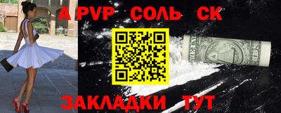 MESCALINE Абакан