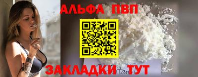 MESCALINE Абакан