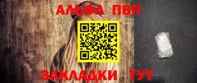 мефедрон мука Азнакаево
