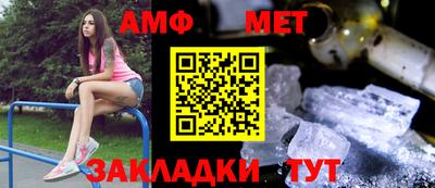 MESCALINE Абакан