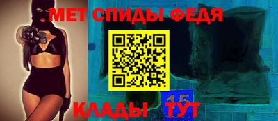 MESCALINE Абакан