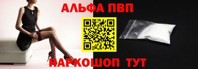 мефедрон мука Азнакаево