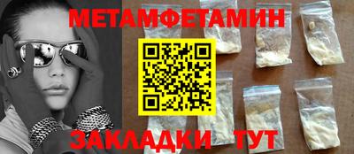 мефедрон мука Азнакаево