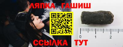 мяу мяу мука Абинск