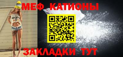 мефедрон мука Азнакаево