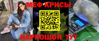 MESCALINE Абакан