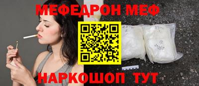 мефедрон мука Азнакаево