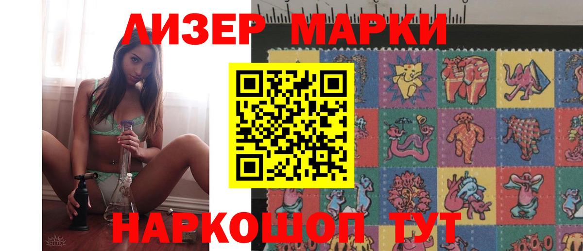 Асино  LSD-25 экстази кислота  KRAKEN ССЫЛКА  ЛСД экстази кислота  Вход с VPN 