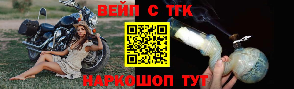 Каннабис  Гашиш  Асино  Вход с VPN  Мефедрон   ГАШ  Продажа наркотиков  Каннабис  Амфетамин кристаллы 